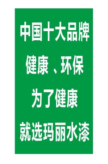 花垣涂料代理批發(fā)與代辦服務(wù)全解析
